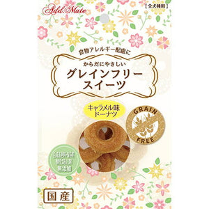 Add.Mate Grain Free Sweets Donut Brown Sugar Flavor 10ps