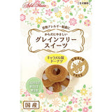 Add.Mate Grain Free Sweets Donut Brown Sugar Flavor 10ps