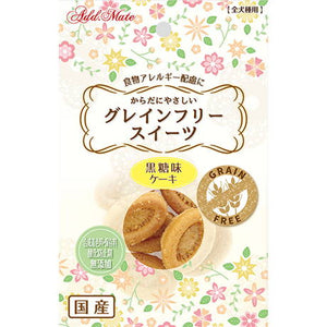 Add.Mate Grain free Candy Cake Brown Sugar Flavor 8pcs