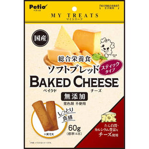 Petio MY TREATS Comprehensive Nutrition Food Soft Bread Baked Cheese Sticks 60g