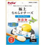 Petio Super Smooth Cheese with Calcium for dogs