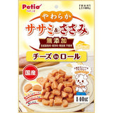 Petio Soft fillet & fillet cheese rolls without additives 140g