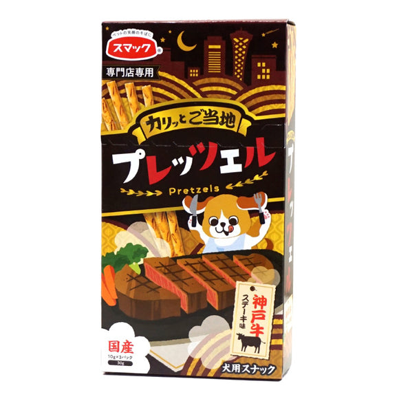 Pocky Kobe beef steak flavour for dogs.