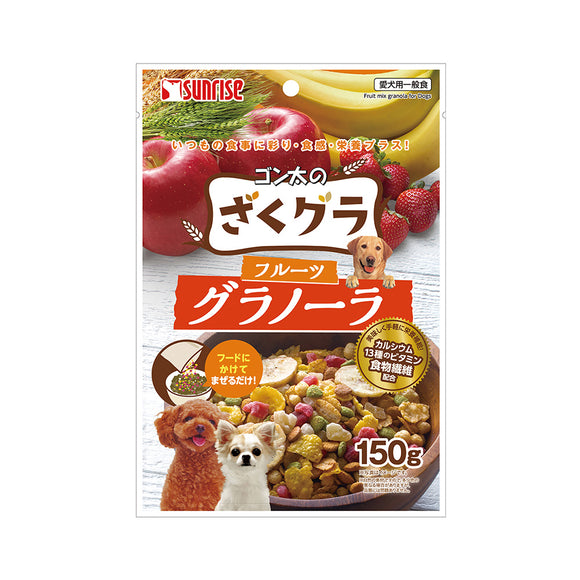 Sunrise Zaku Grafruit Granola fruit flavor for dogs 150g