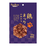 Petz Route - Chicken Neck snack for dogs, 50g.