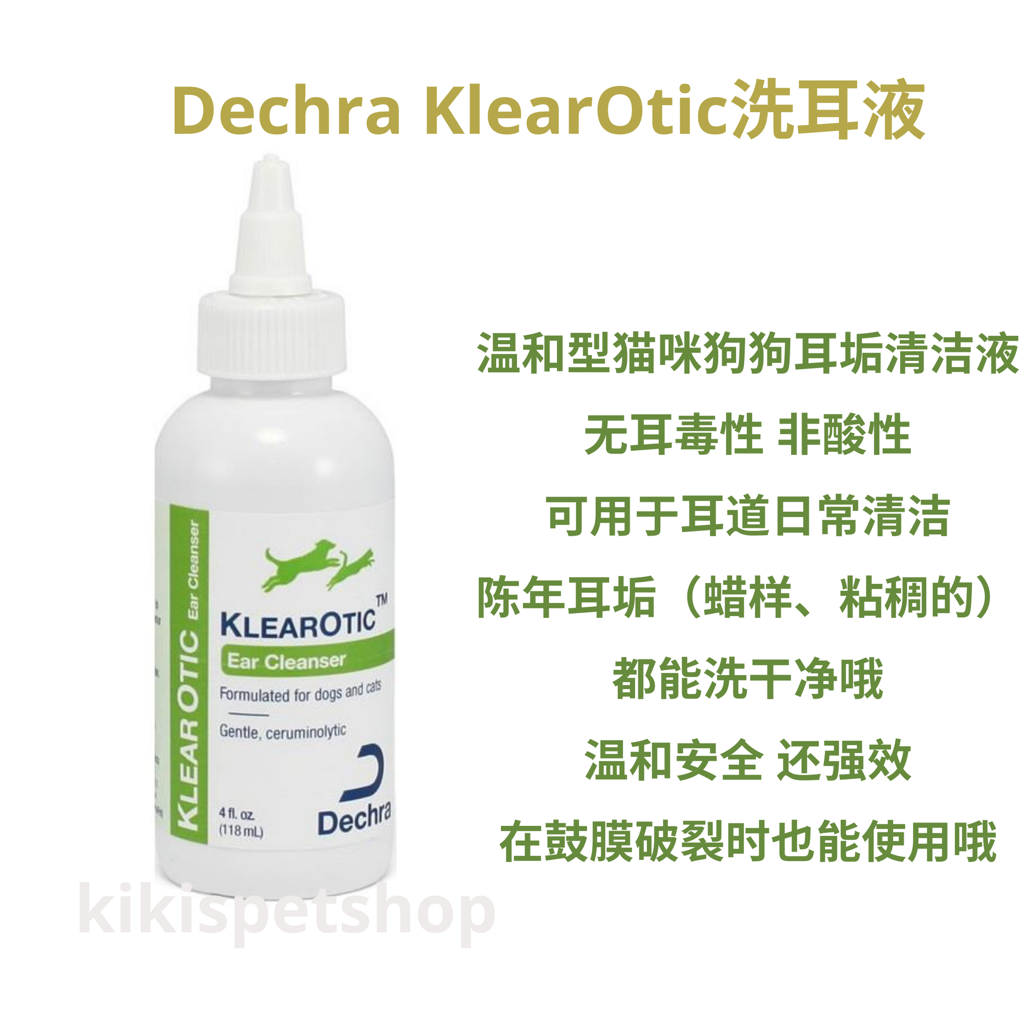 Dermapet ear cleaner best sale