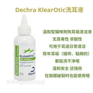 Dechra KlearOtic Ear Cleanser, for Dogs and Cats.