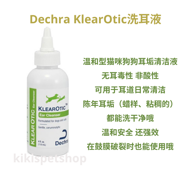 Dechra KlearOtic Ear Cleanser, for Dogs and Cats.