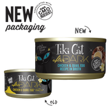 Tiki Cat® After Dark™ Chicken & Quail Egg Recipe in Broth