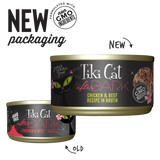 Tiki Cat® After Dark™ Chicken & Beef Recipe in Broth