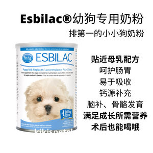 Esbilac Powdered Milk Replacer for puppies.