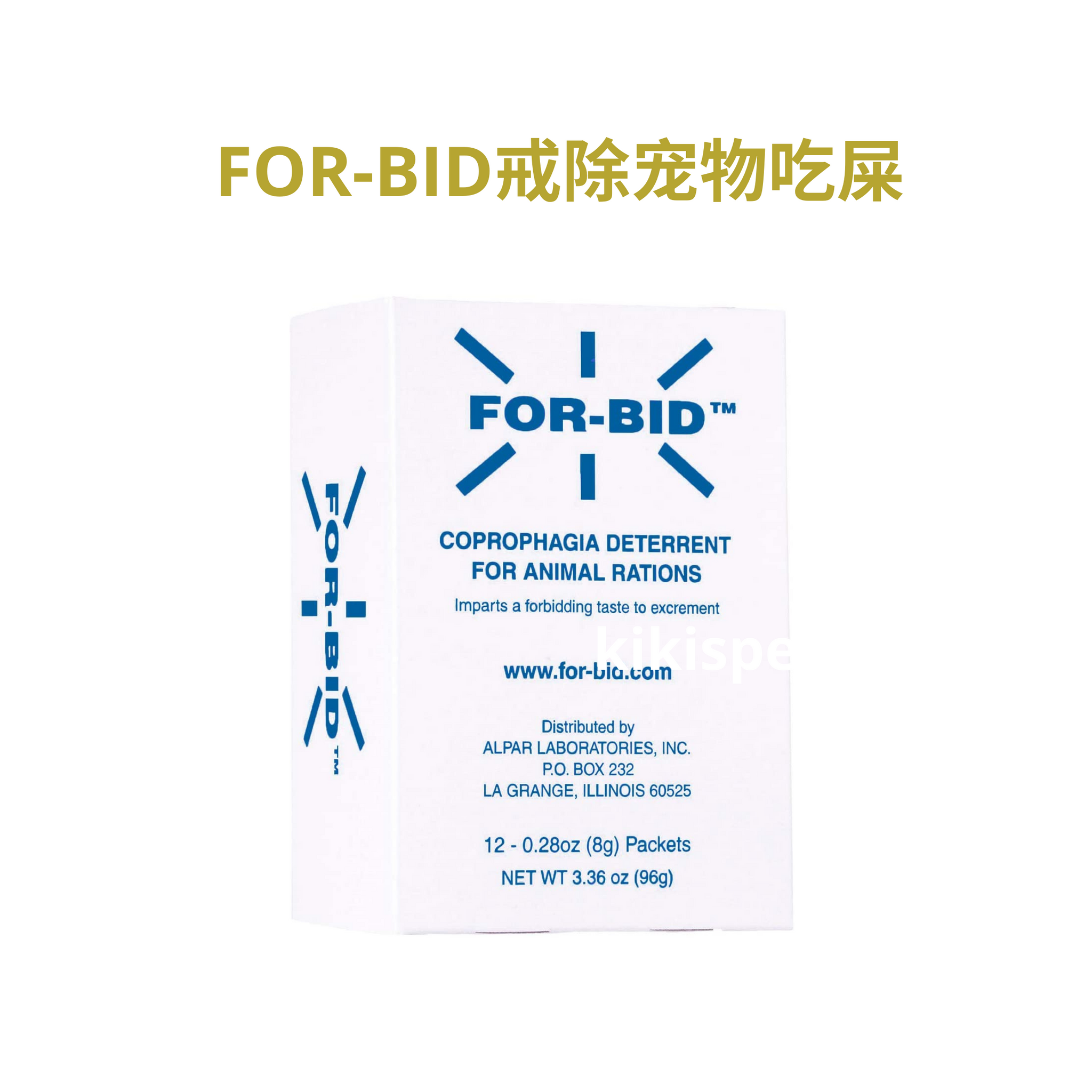 Forbid stool eating sales preventative