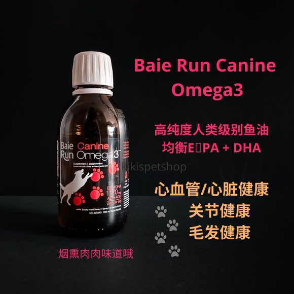 Baie Run Canine Omega3 Smoky Meat Flavour for Dogs, 200ml.