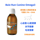 Baie Run Feline Omega-3 Ocean Fish Flavour, for Cats, 140 ml.