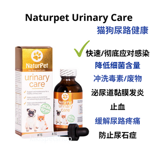 Naturpet Urinary Care, for Dogs and Cats.