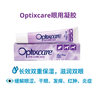 OptixCare Eye Lube Plus + Hyaluron 20g for Dogs and Cats.