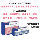 Supplement: Virbac ANXITANE® (L-Theanine) Chewable Tablets, for Dogs and Cats.