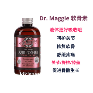 Dr. Maggie Joint Formula for Dogs and Cats.