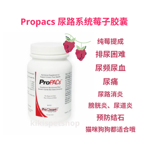 Supplement: ProPACS - Nutritional Supplement to Support Urinary Tract Health for Dogs and Cats.