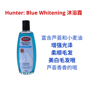 Hunter - Blue Whitening Shampoo for Dogs and Cats.