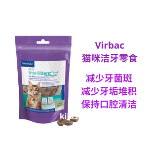 Supplement: Virbac - C.E.T.® IntelliDent™ Cat Bites, for Cats.