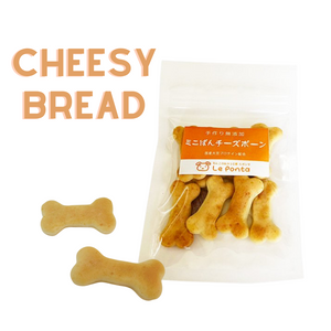 Le Ponta - Mini dog bones shaped cheesy bread for dogs.