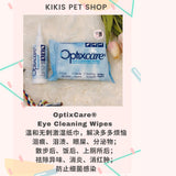 Supplement: OptixCare® Eye Cleaning Wipes, for Dogs and Cats, 50 count.