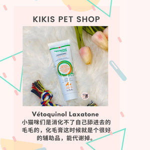 Vétoquinol Laxatone for Hairball Reduction, for Dogs and Cats.