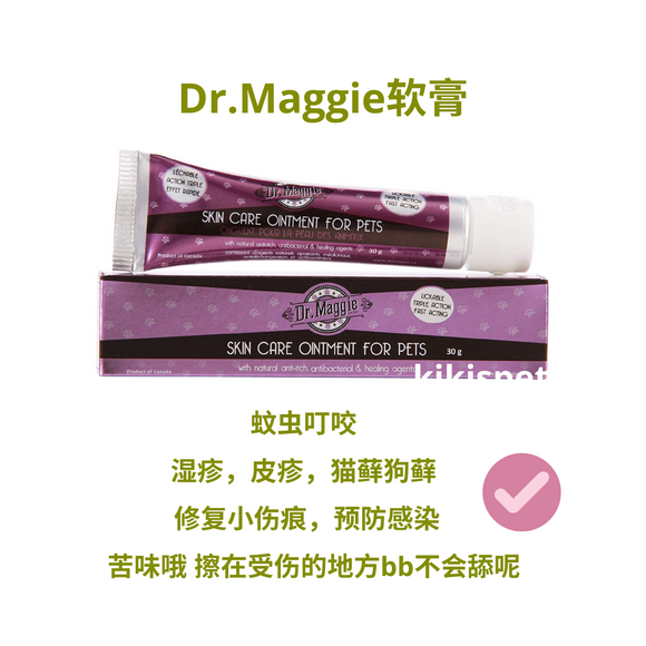 Supplement: Dr. Maggie Skin Care Ointment for Cuts, Bites, and Hot Spots on Dogs & Cats.