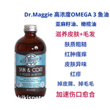 Dr. Maggie Skin & Coat – Omega-3 Fish Oil, for Dogs and Cats.